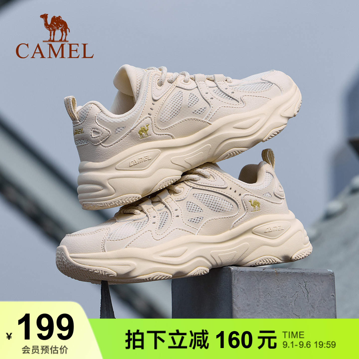 骆驼星火复古老爹鞋厚底缓震女图片