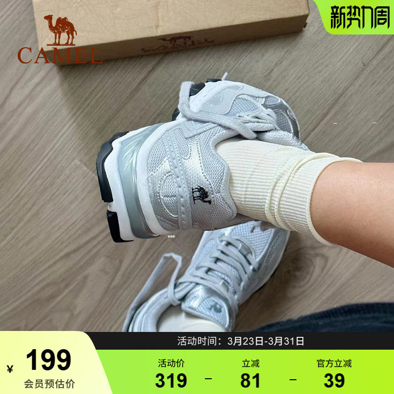 骆驼慢跑鞋漫游女运动鞋透气老爹鞋透气银灰色复古休闲鞋贝果鞋子