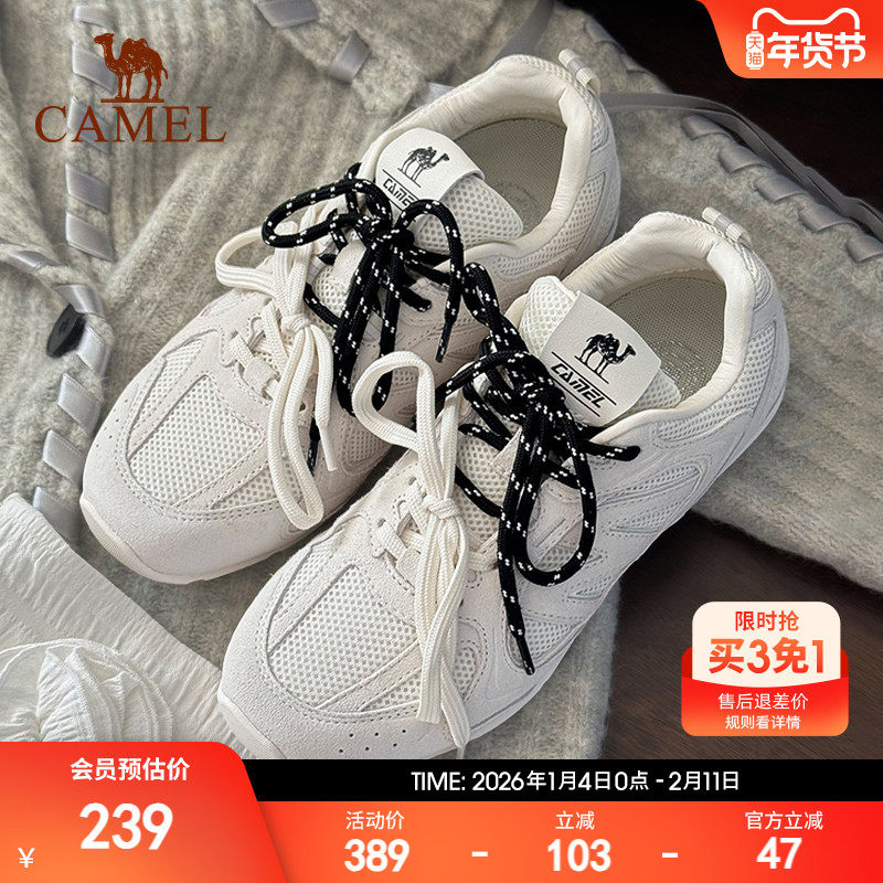 骆驼薄底鞋流年2025秋冬新款防滑耐磨德训鞋舒适时尚复古休闲鞋女,运动鞋new,板鞋,淘宝优惠券,粉丝福利购,淘宝优惠卷