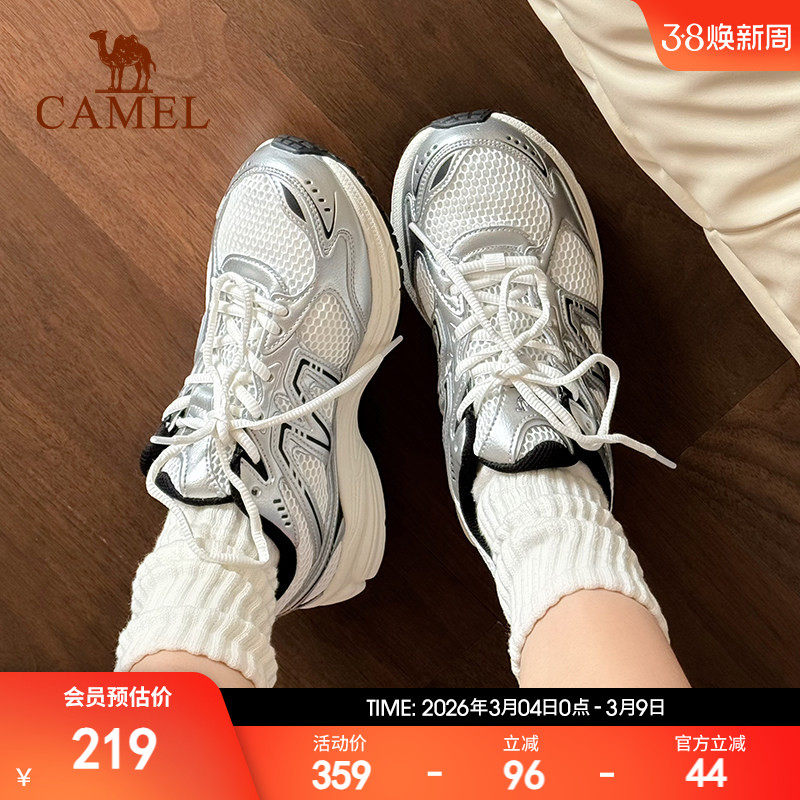 迪丽热巴同款骆驼追寻徒步鞋网面软底减震银灰色复古休闲鞋男女