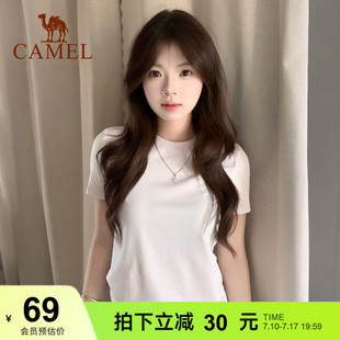 热巴同款骆驼正肩T神短袖T恤女白色冰感短款打底弹力修身显瘦上衣