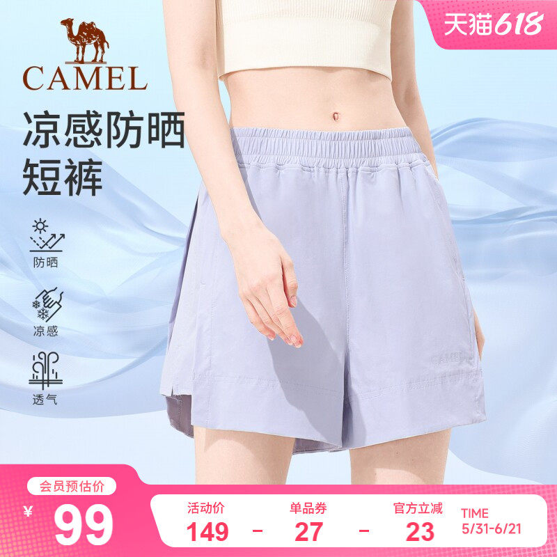 骆驼休闲短裤女防晒透气短款裤子