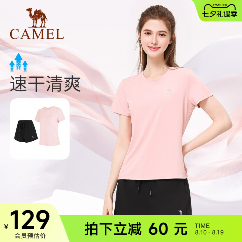 骆驼瑜伽运动套装男女短袖两件套