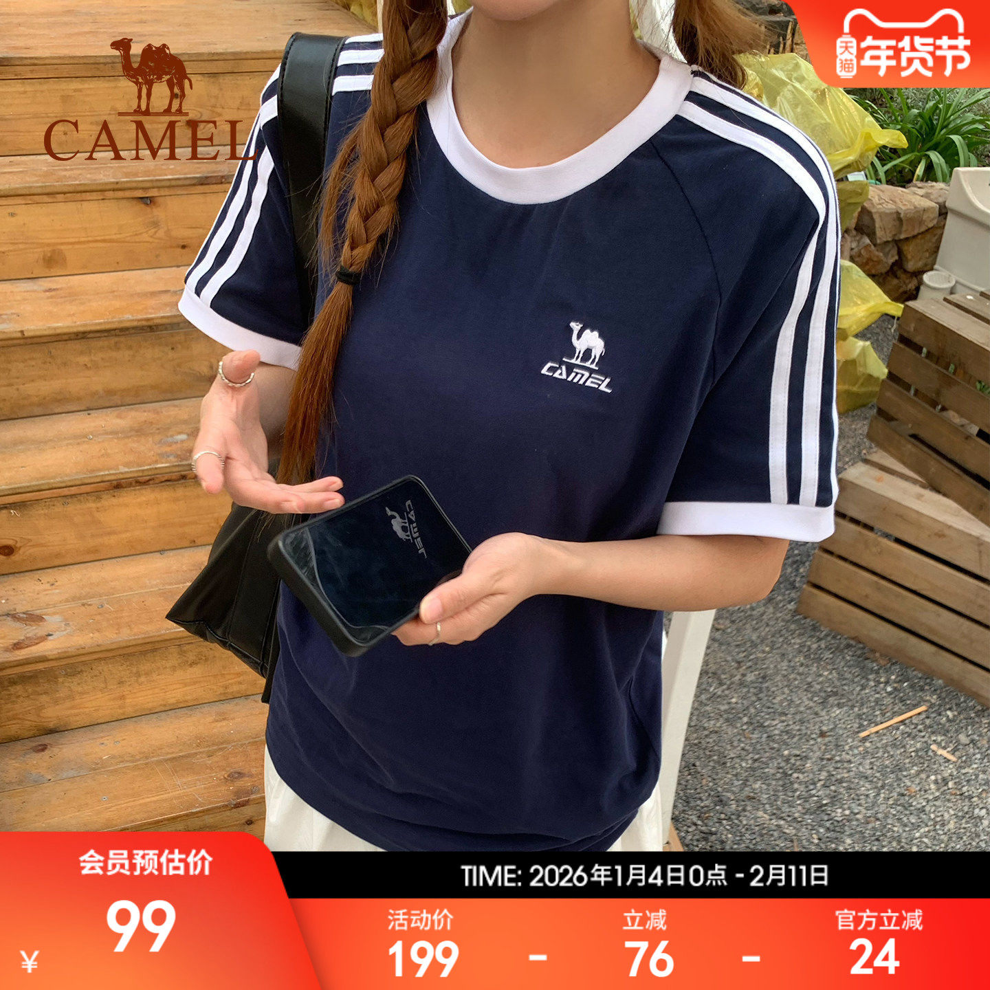 夏日骆驼T神运动T恤女纯棉短袖夏2025新款情侣宽松复古休闲上衣男,运动服/休闲服装,运动T恤,淘宝优惠券,粉丝福利购,淘宝优惠卷