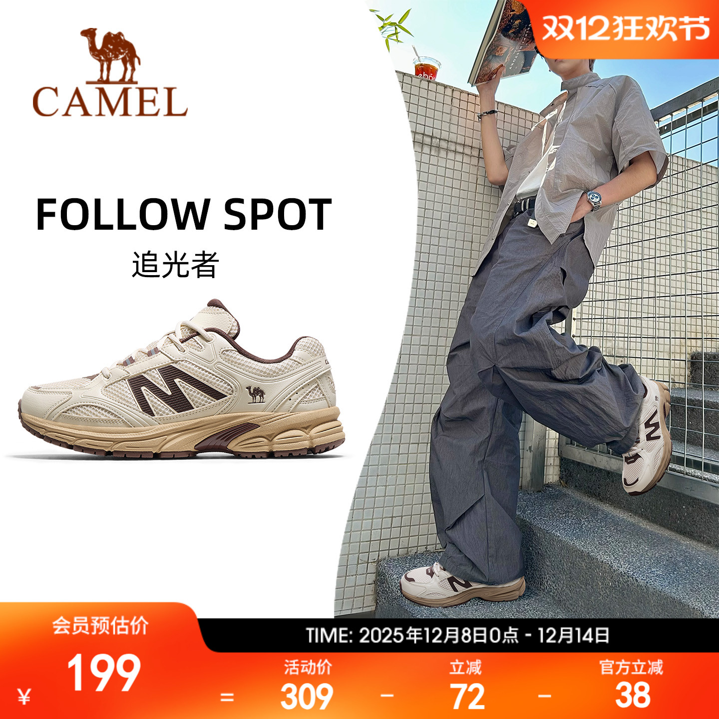 骆驼慢跑鞋网面透气复古休闲鞋