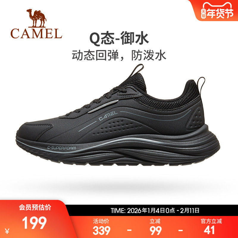 骆驼Q态丨轻便休闲运动鞋男春秋新款革面防水防滑缓震回弹跑鞋,运动鞋new,跑步鞋,淘宝优惠券,粉丝福利购,淘宝优惠卷