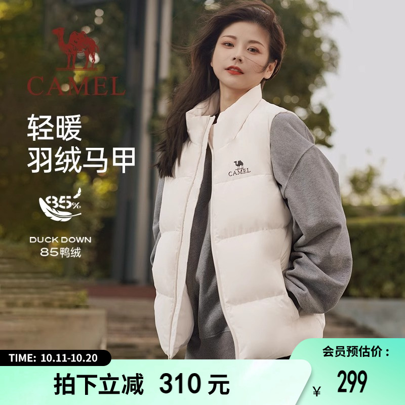 骆驼女装2025秋冬季新款白色轻薄短款羽绒服女款马甲休闲外套女