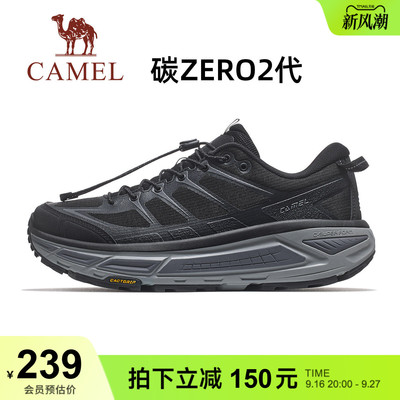 骆驼碳zero2代透气户外登山鞋