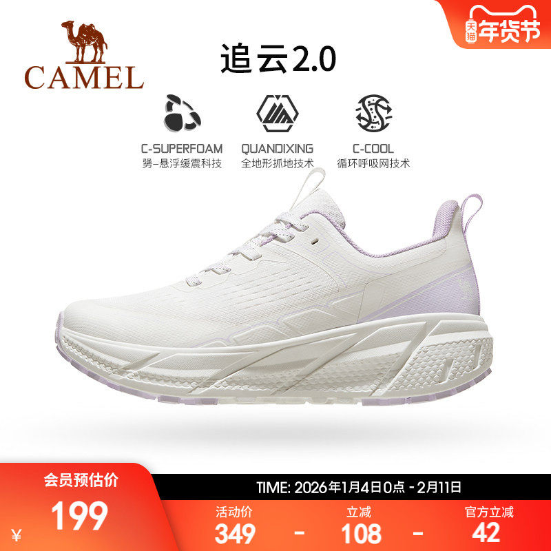 骆驼追云运动鞋女官方正品透气网面百搭休闲鞋超轻软底减震慢跑鞋