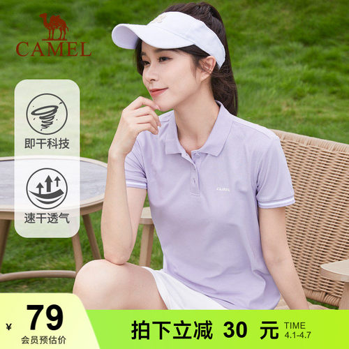 骆驼速干透气polo衫休闲宽松