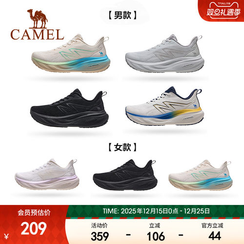 骆驼慢跑鞋男透气防滑