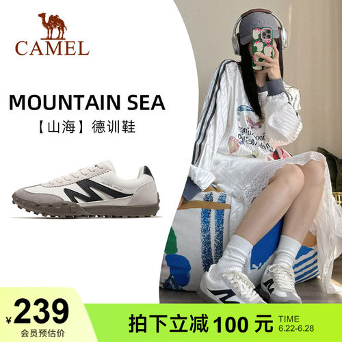 山海德训鞋骆驼女子薄底运动鞋