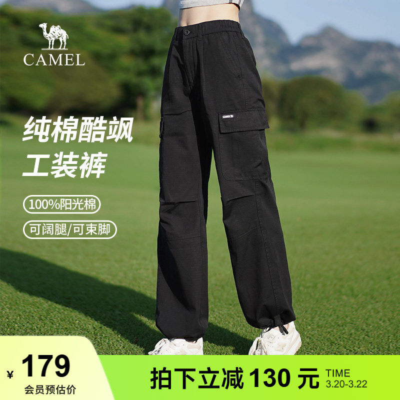 骆驼女装工装裤春秋新款纯棉休闲百搭直筒束脚户外运动阔腿长裤子