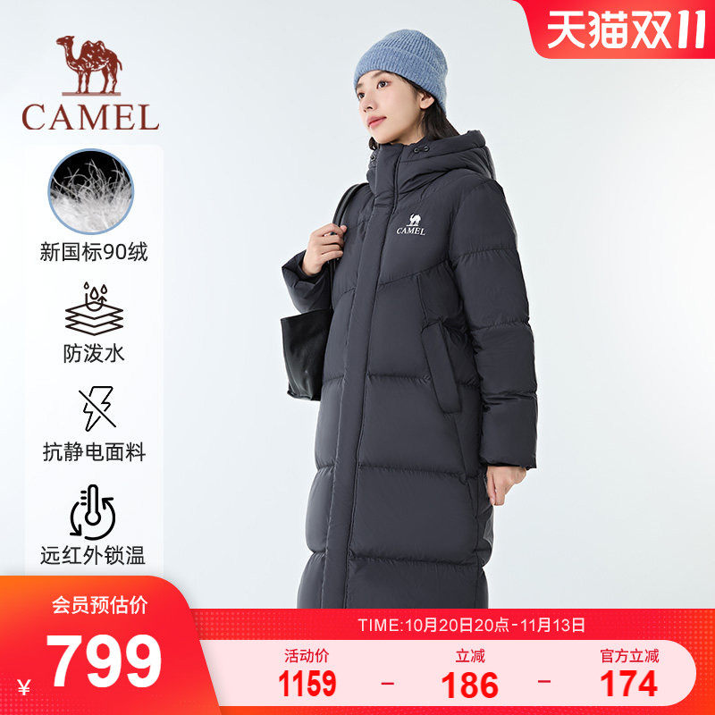 【北影MAX】Camel骆驼羽绒服户外2026秋冬新款户外保暖长款羽绒服