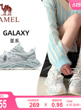 王俊凯同款骆驼老爹鞋星系女款运动鞋新款蓝色女鞋百搭厚底小白鞋