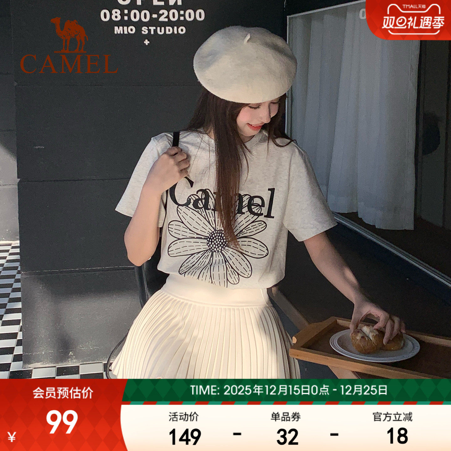 冰感T神骆驼短袖T恤半袖正肩小个子韩系小雏菊夏季新款棉感上衣女