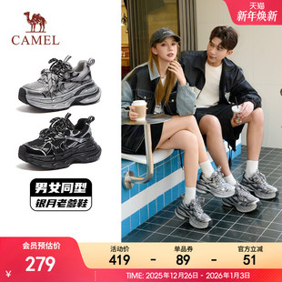 情侣休闲鞋 骆驼老爹鞋 银月复古厚底增高运动鞋 2025春夏新款 男女款