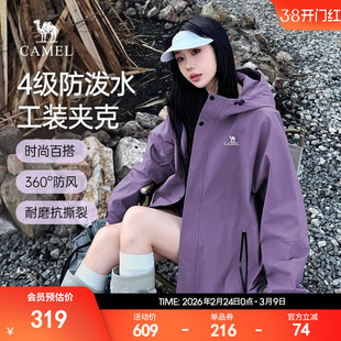 骆驼山海夹克春夏新款女装紫色外套户外工装百搭防风风衣登山服男