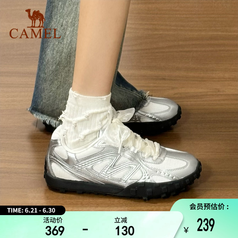 骆驼薄底鞋流光2025春新款运动鞋女鞋防滑休闲板鞋银色复古德训鞋