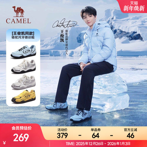 【王俊凯同款】骆驼月牙德训鞋情侣款厚底板鞋阿甘鞋休闲运动鞋女