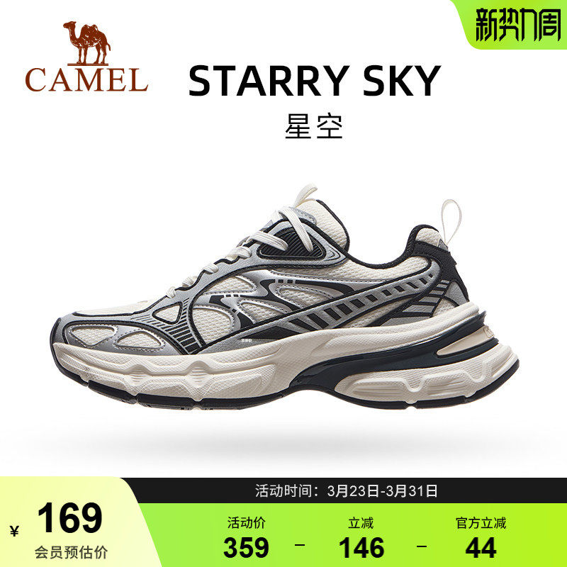 骆驼老爹鞋星空新款网面增高女鞋防滑银色跑步时尚复古运动鞋男