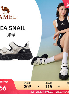 骆驼海螺运动鞋女款2025夏季新款鞋子休闲女鞋厚底透气沙滩鞋凉鞋