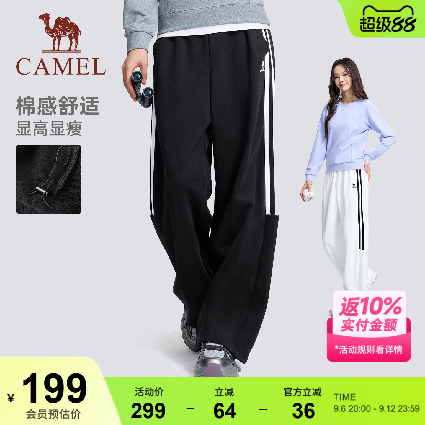 骆驼运动校园系列女生针织长裤弯刀裤时尚潮流宽松直筒阔腿高街裤