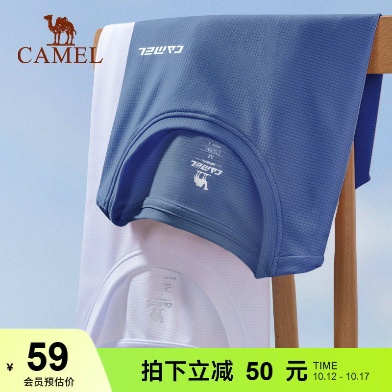 骆驼运动T恤男2026春夏新款宽松透气吸汗短袖瑜伽跑步速干上衣男