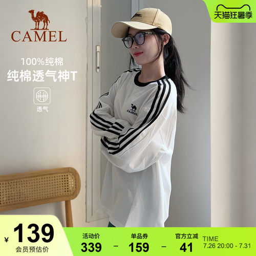 骆驼长袖T恤柔绵t神圆领春秋季男女款复古重磅休闲打底衫白色卫衣
