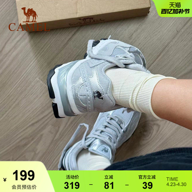 骆驼慢跑鞋漫游女运动鞋透气老爹鞋透气银灰色复古休闲鞋贝果鞋子