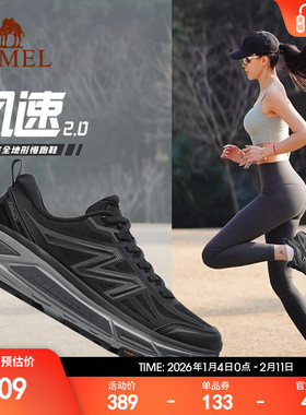 骆驼碳zero风速2运动鞋女户外休闲徒步鞋男女百搭网面透气慢跑鞋