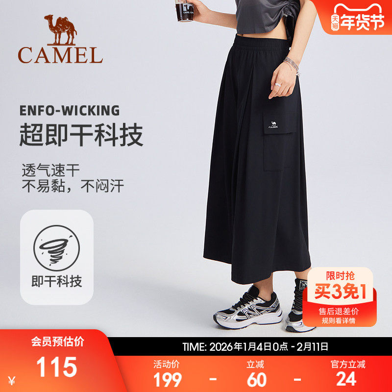 骆驼运动针织七分裤女2025春夏新款时尚百搭休闲舒适柔软亲肤短裤