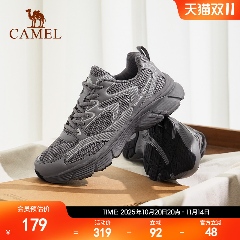 骆驼老爹鞋男士透气增高