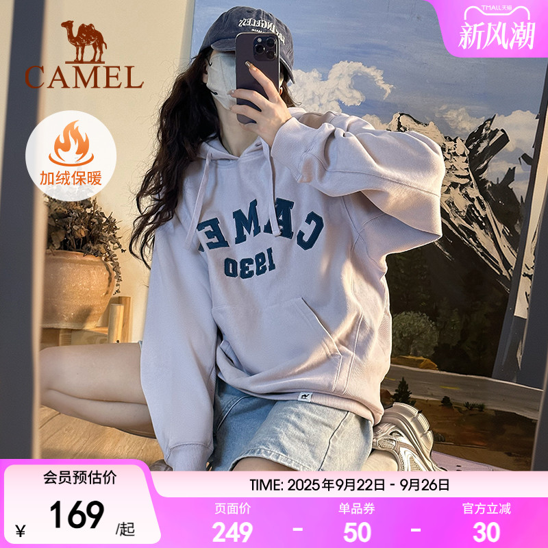 王俊凯同款骆驼卫衣男女装新款爆款外套秋冬美式连帽运动休闲上衣