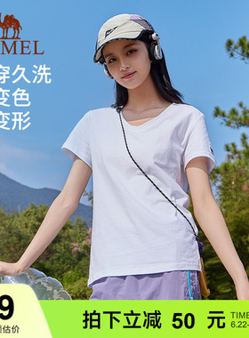 骆驼v领正肩短袖T恤女2026新款打底衫辣妹慵懒风白色纯棉运动上衣