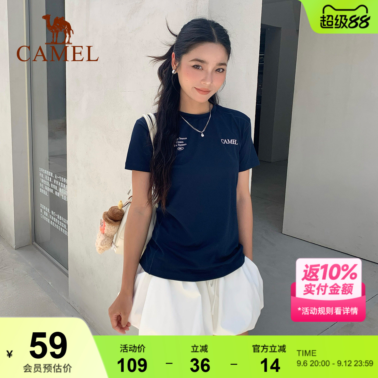 风速骆驼速干T神运动T恤短袖男女休闲训练户外马拉松田径跑步上衣