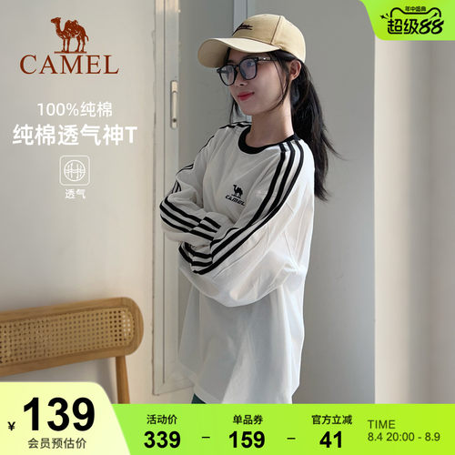 骆驼长袖T恤柔绵t神圆领春秋季男女款复古重磅休闲打底衫白色卫衣