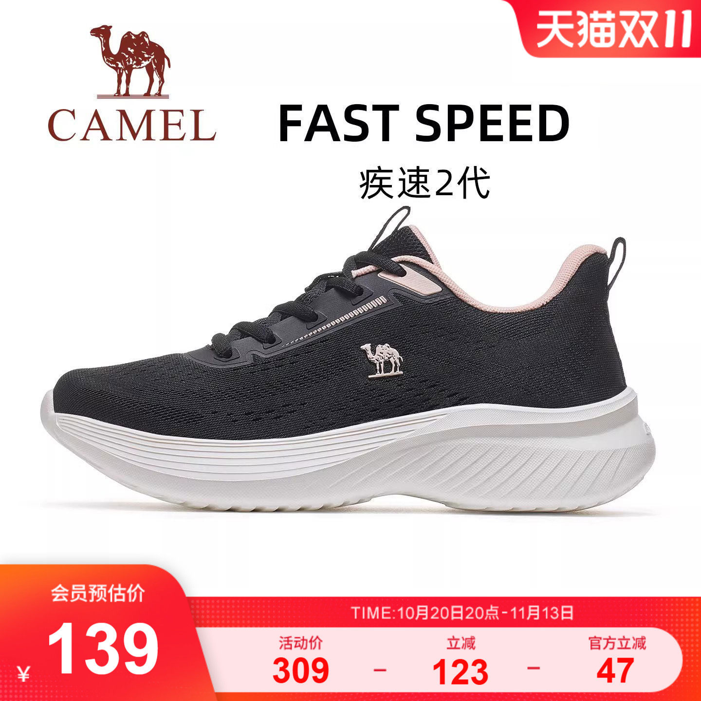 骆驼运动鞋女款2026新款轻便缓震妈妈鞋百搭休闲鞋网面透气跑步鞋