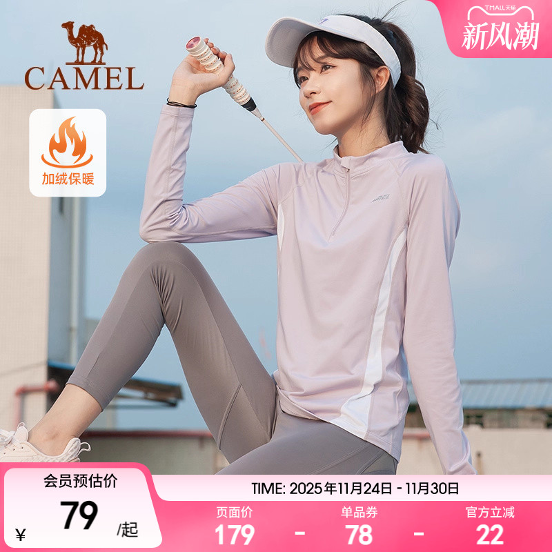 骆驼跑步服保暖女速干显瘦长袖