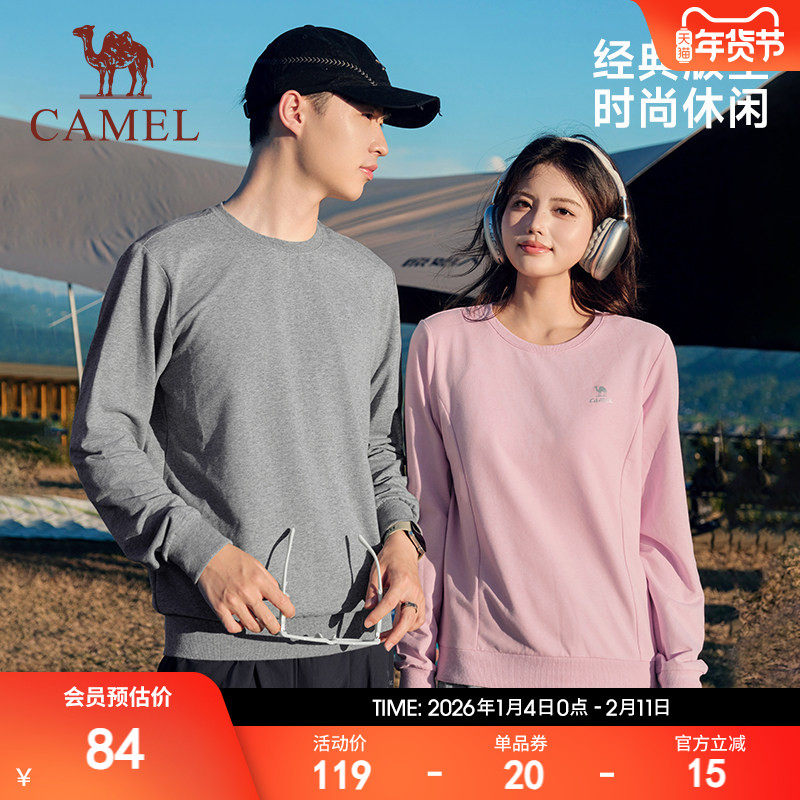 骆驼运动卫衣男2026春季新款宽松有型百搭上衣薄款透气长袖T恤男