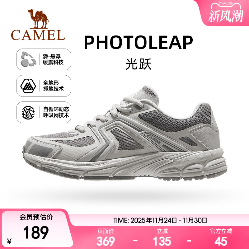 骆驼缓震抓地男系带复古慢跑鞋