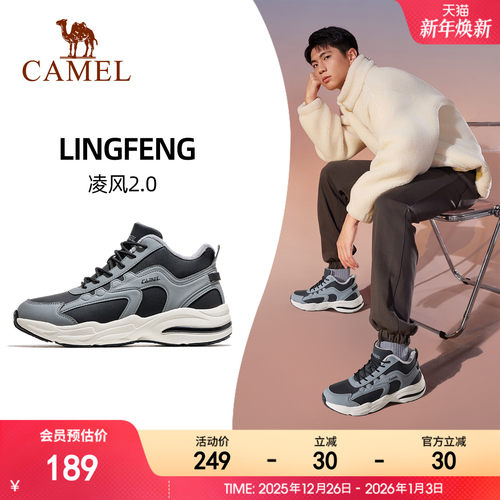 骆驼休闲鞋男子2025秋冬新款加绒保暖防风防泼水舒适出行运动鞋