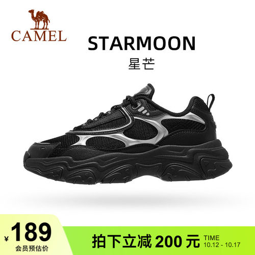 骆驼老爹鞋复古防滑厚底休闲鞋