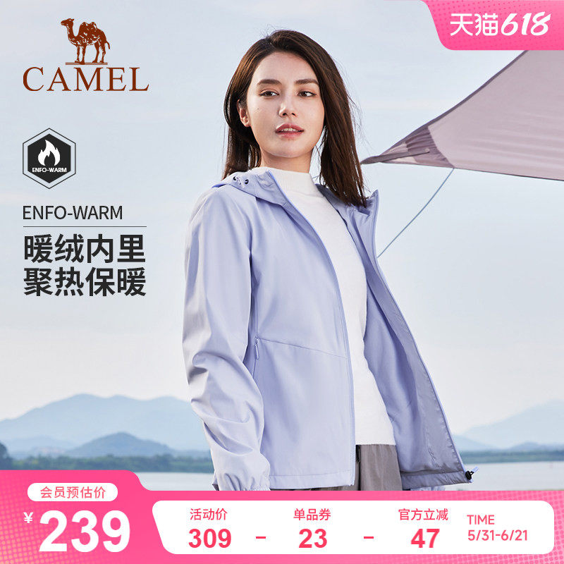 骆驼运动茄克薄款外套女士2026春秋防风防雨梭织休闲夹克上衣男