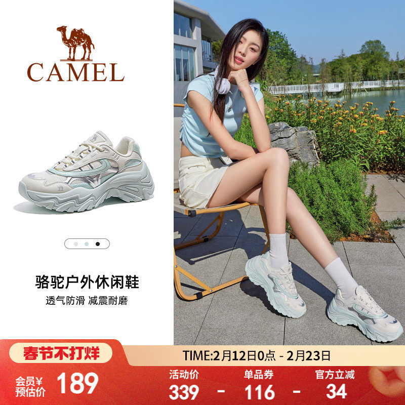 骆驼女鞋2026春季新款运动鞋女款老爹鞋透气厚底增高户外休闲鞋子