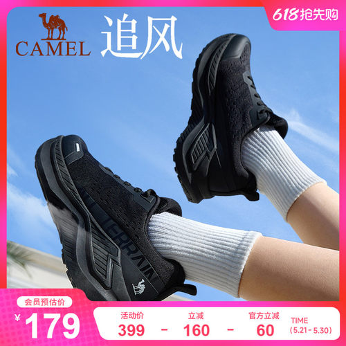 骆驼休闲女士跑步鞋透气缓震抓地