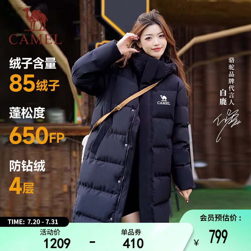 骆驼运动中长款羽绒服2025男女冬季加厚保暖羽绒服防风外套面包服