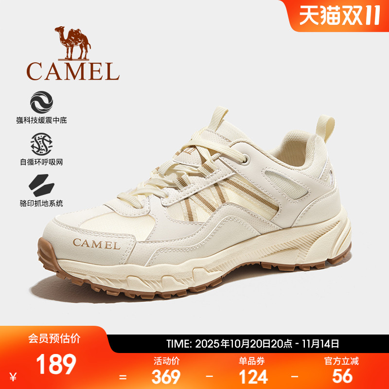骆驼登山鞋女士防水防滑网面专业户外越野跑运动鞋耐磨徒步鞋男鞋