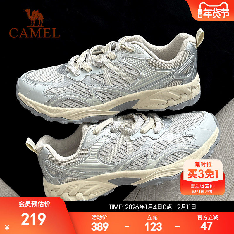 骆驼漫野慢跑鞋男2025新款鞋复古百搭网面透气防滑抓地舒适跑步鞋,运动鞋new,跑步鞋,淘宝优惠券,粉丝福利购,淘宝优惠卷