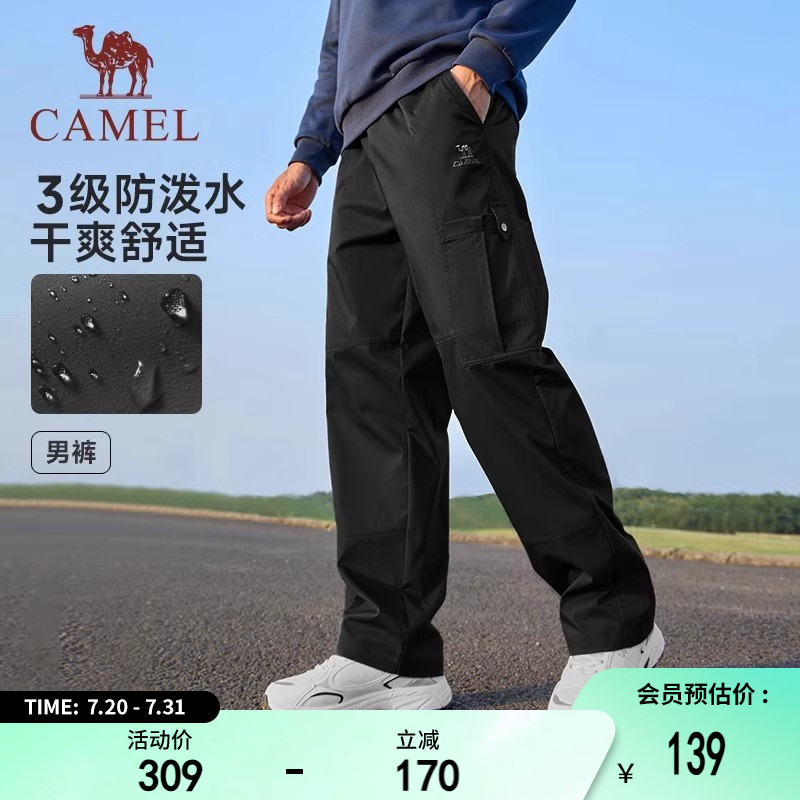 骆驼工装阔腿男裤新款防泼水直筒裤户外休闲百搭显瘦运动登山裤女